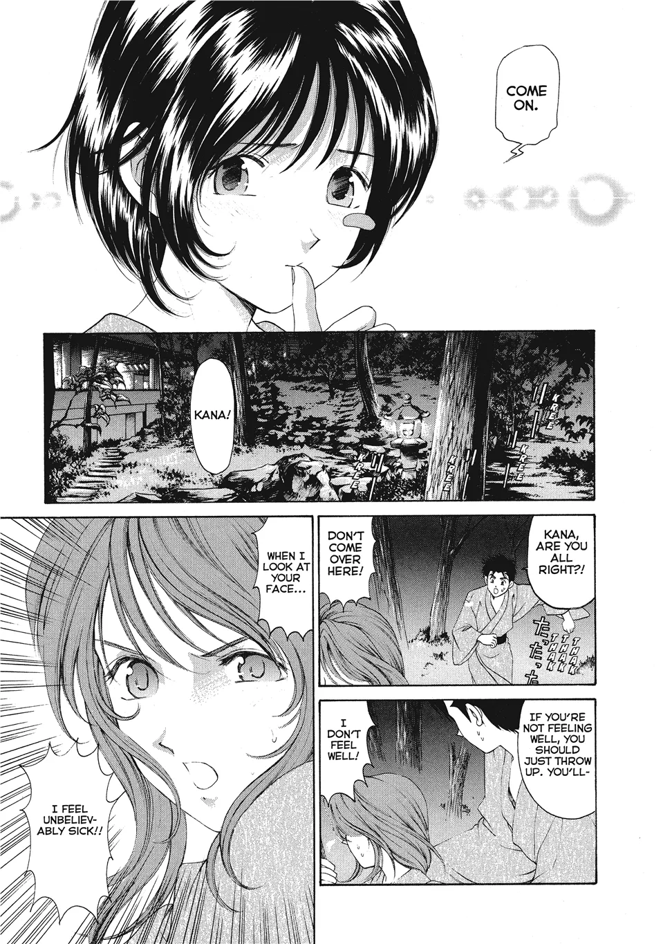 An Innocent Relationship 1 Chapter 1 - page 101