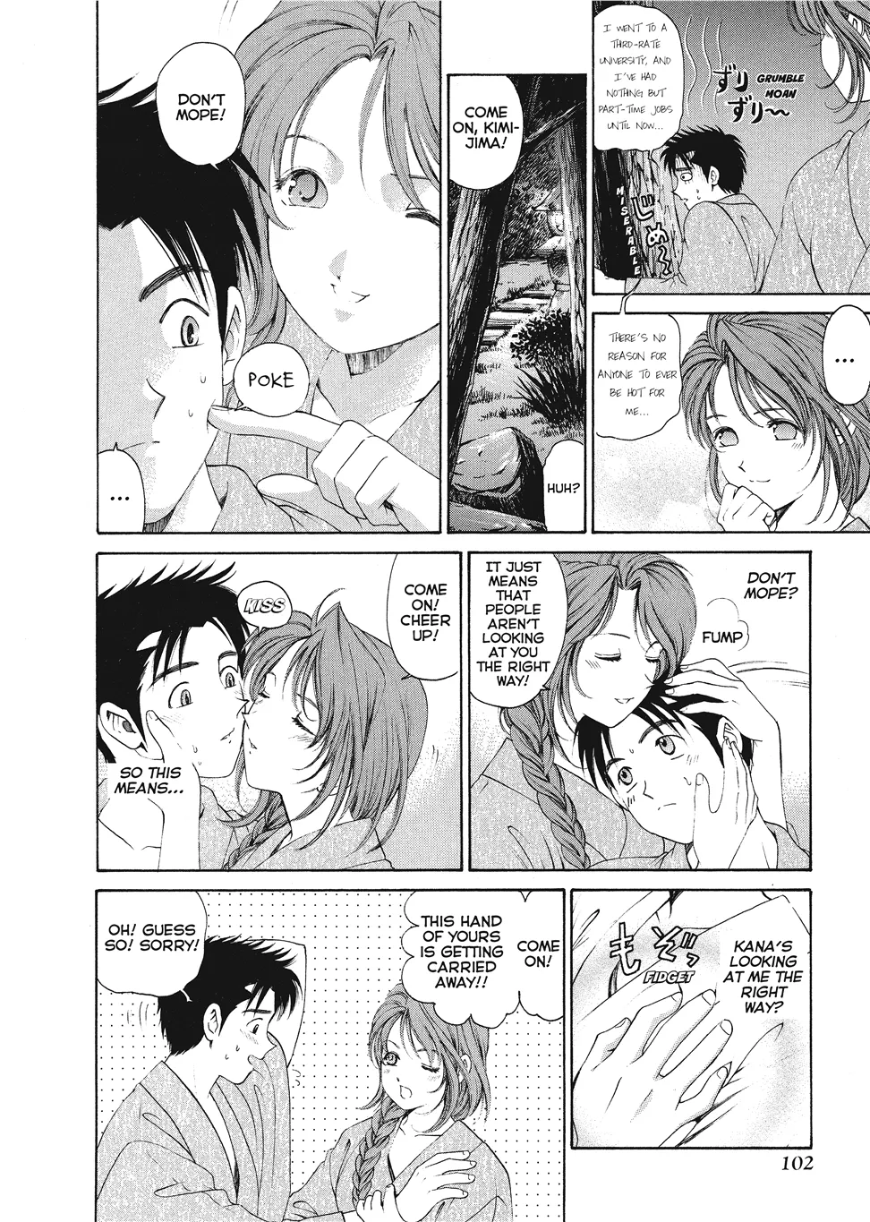 An Innocent Relationship 1 Chapter 1 - page 104