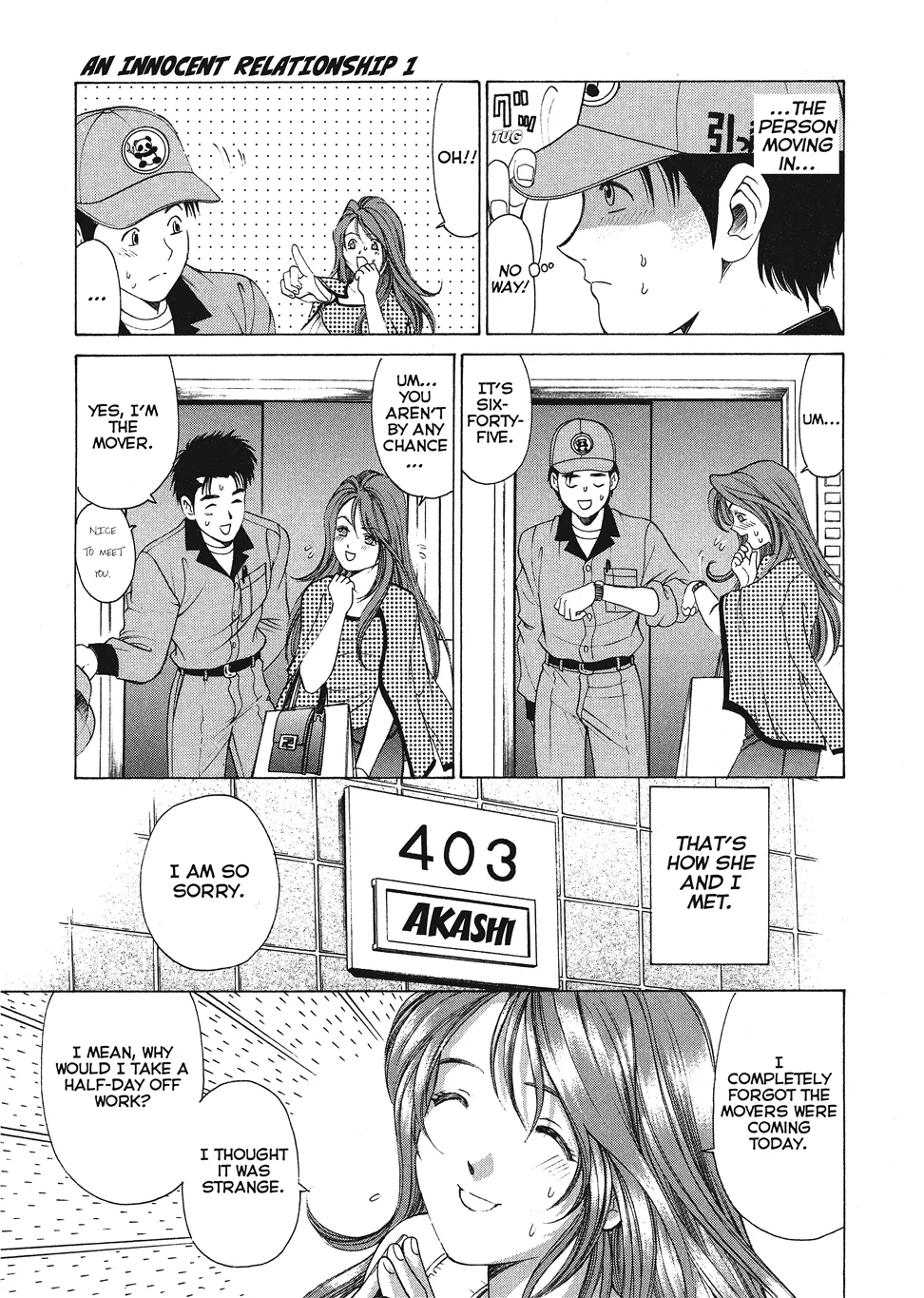 An Innocent Relationship 1 Chapter 1 - page 11