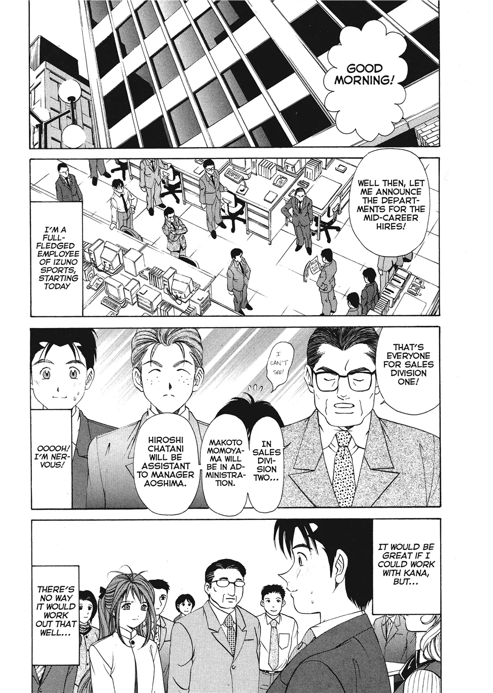 An Innocent Relationship 1 Chapter 1 - page 115
