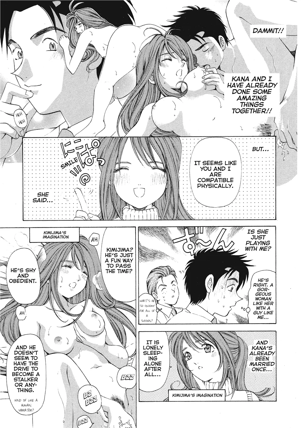 An Innocent Relationship 1 Chapter 1 - page 117