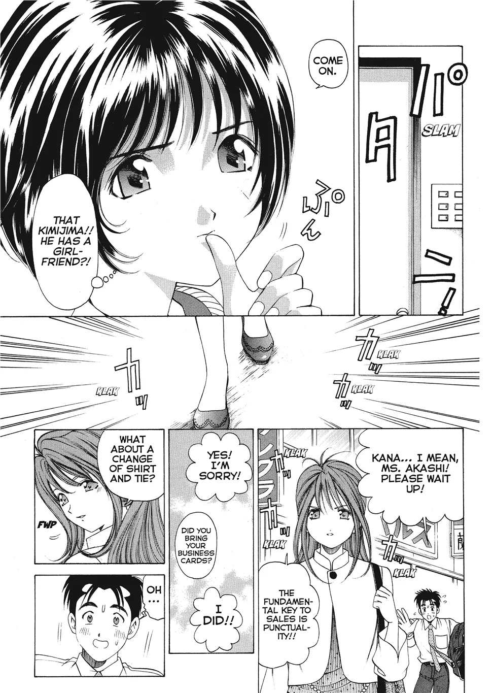An Innocent Relationship 1 Chapter 1 - page 121