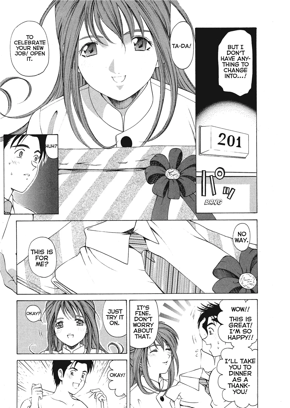An Innocent Relationship 1 Chapter 1 - page 123