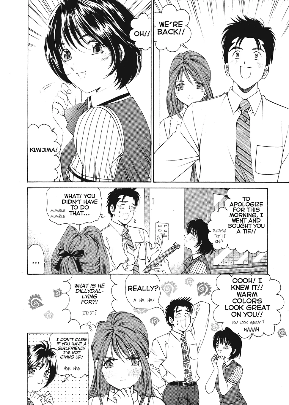 An Innocent Relationship 1 Chapter 1 - page 136