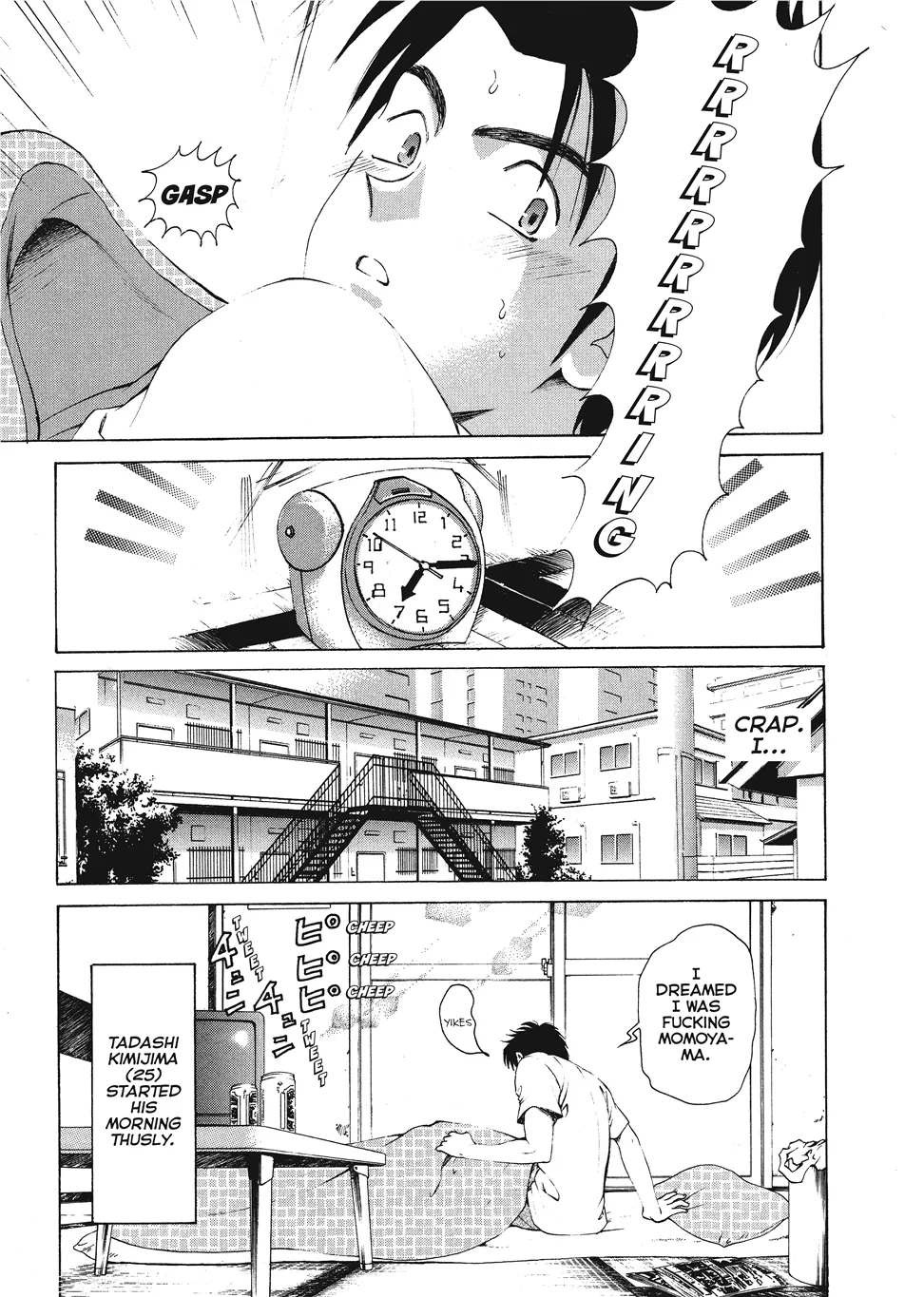 An Innocent Relationship 1 Chapter 1 - page 141