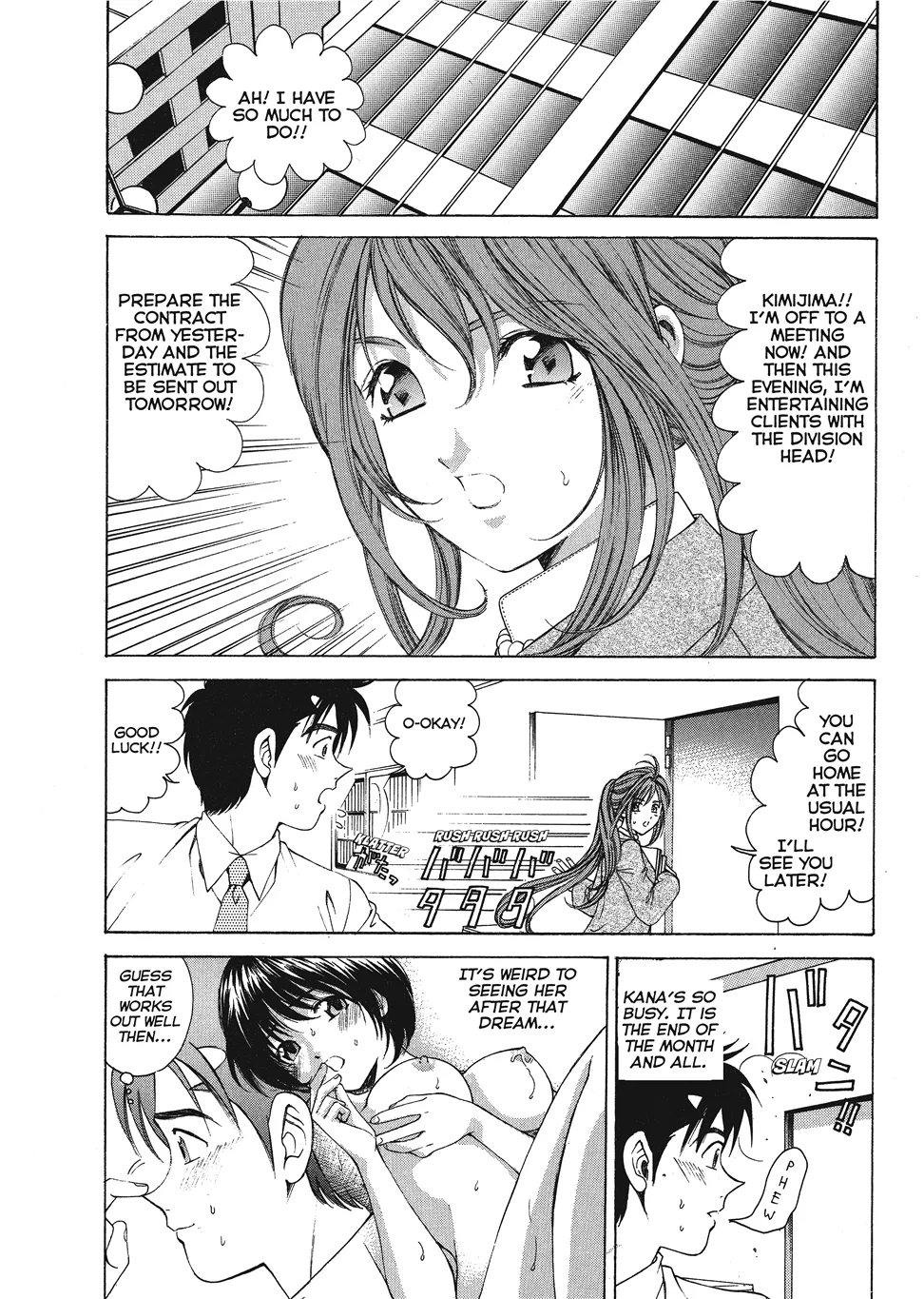 An Innocent Relationship 1 Chapter 1 - page 142