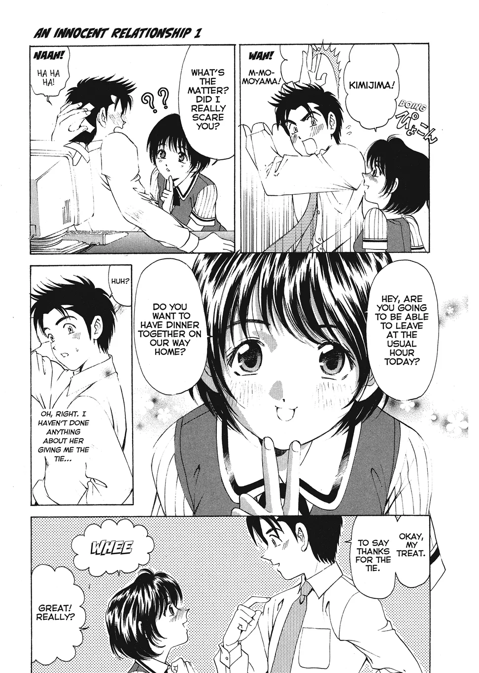 An Innocent Relationship 1 Chapter 1 - page 143