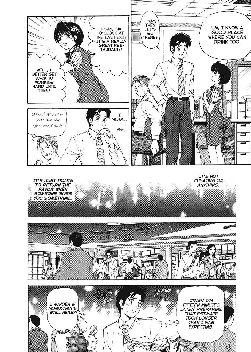 An Innocent Relationship 1 Chapter 1 - page 144
