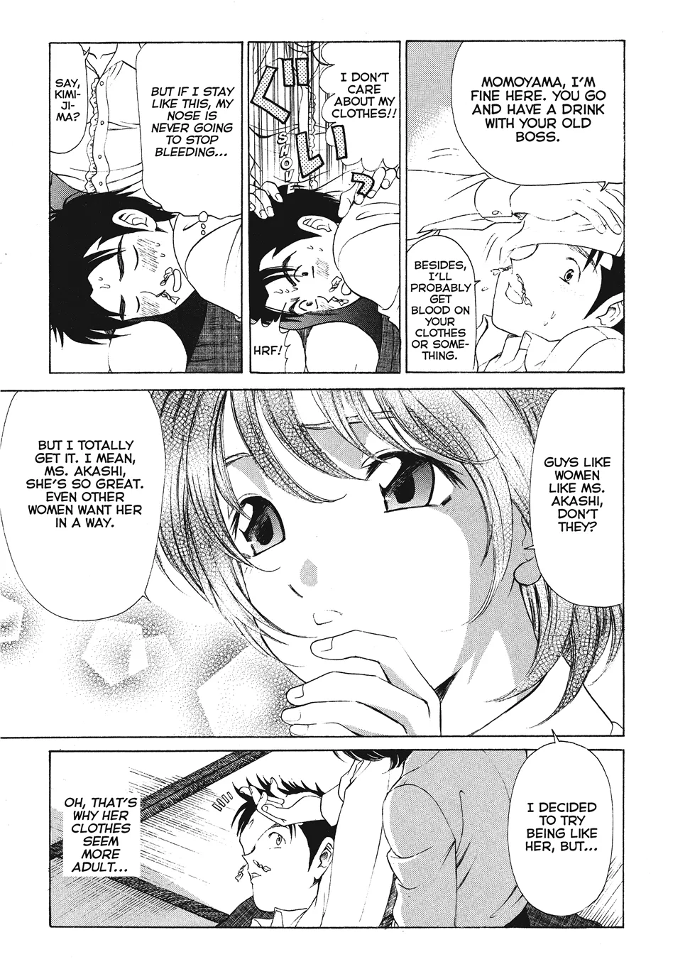 An Innocent Relationship 1 Chapter 1 - page 151
