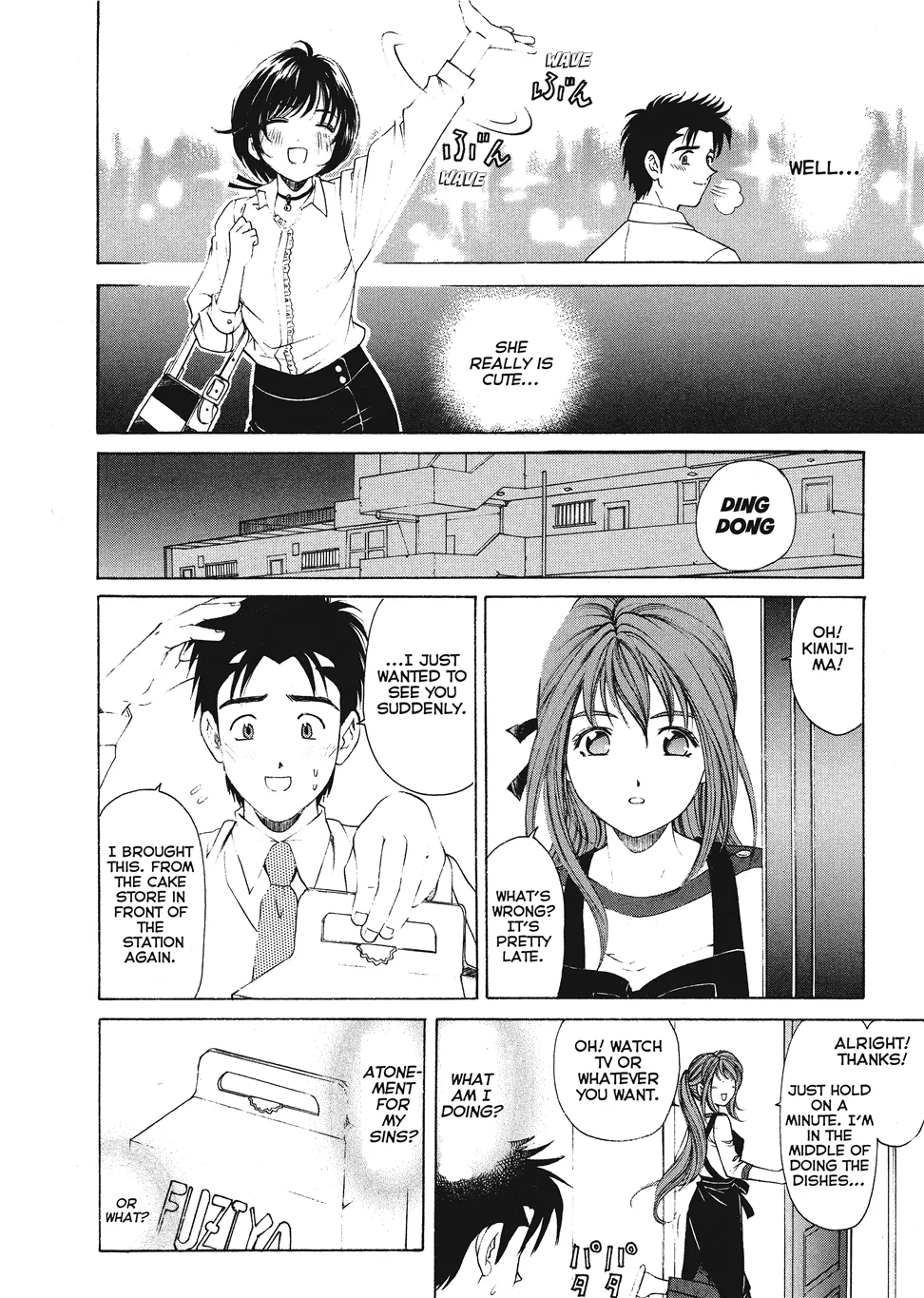An Innocent Relationship 1 Chapter 1 - page 154