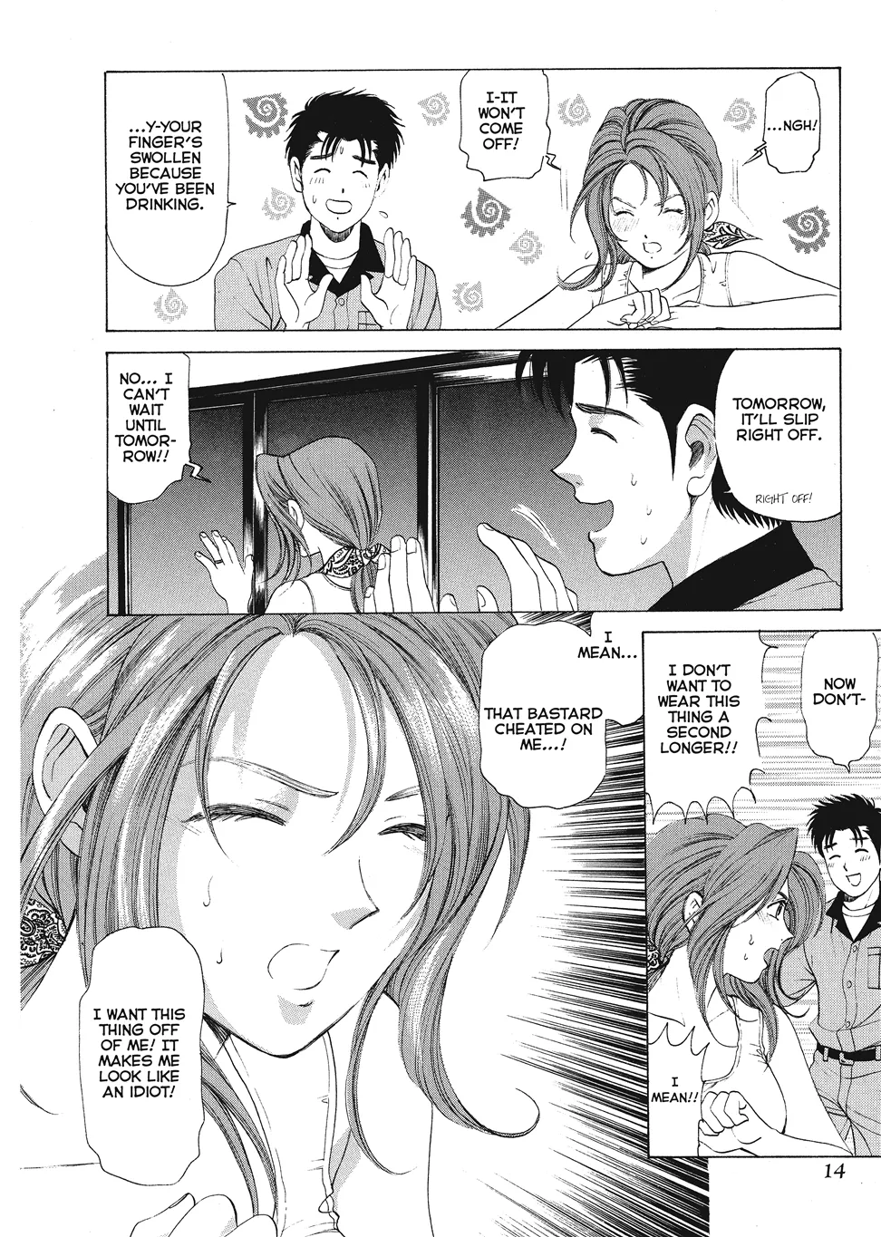 An Innocent Relationship 1 Chapter 1 - page 16