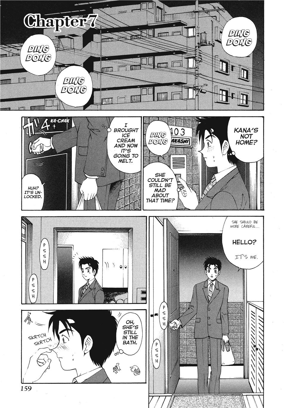 An Innocent Relationship 1 Chapter 1 - page 161
