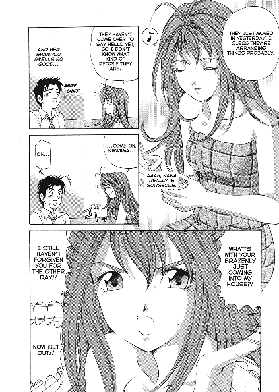 An Innocent Relationship 1 Chapter 1 - page 164