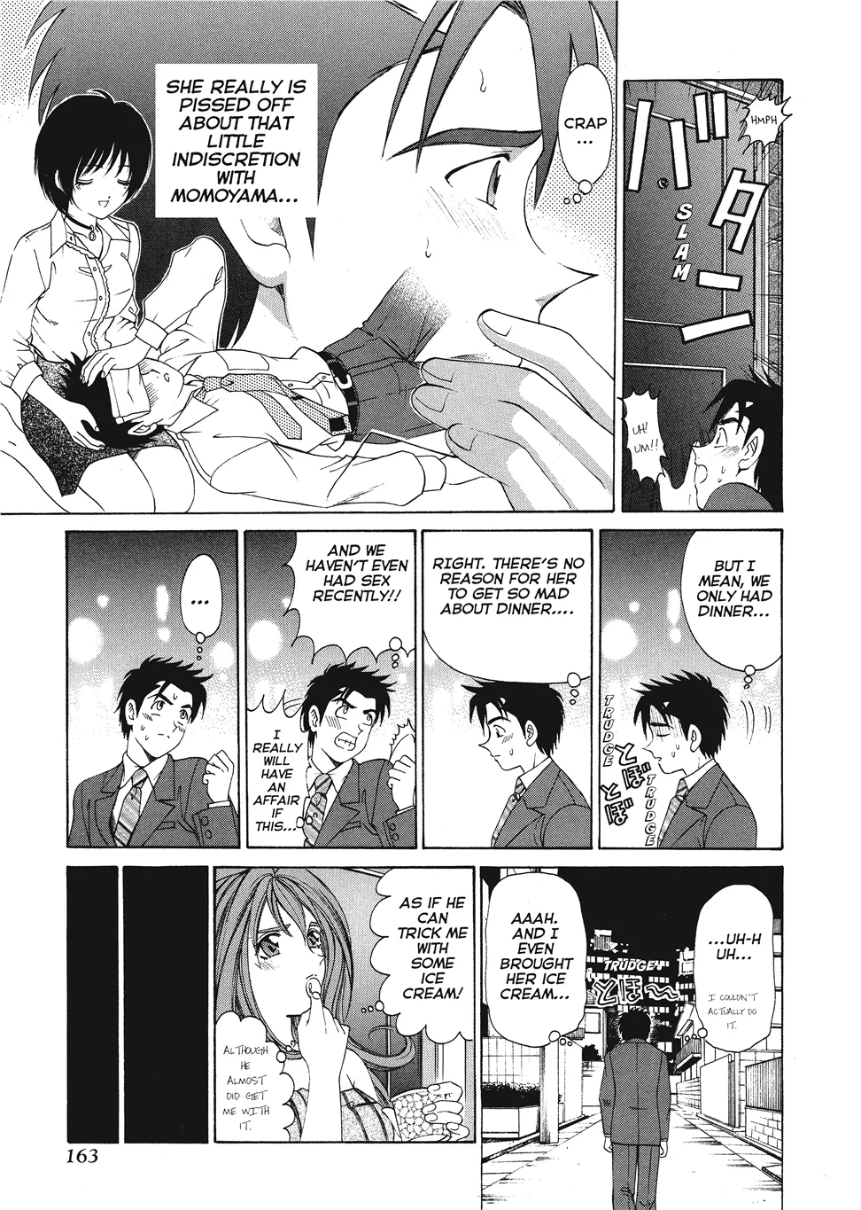 An Innocent Relationship 1 Chapter 1 - page 165
