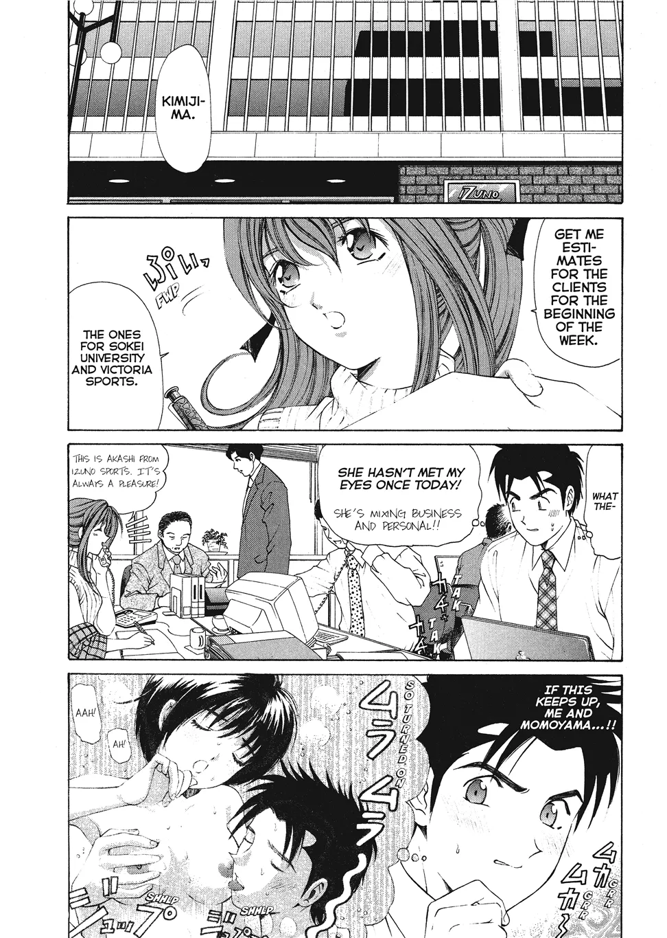 An Innocent Relationship 1 Chapter 1 - page 166