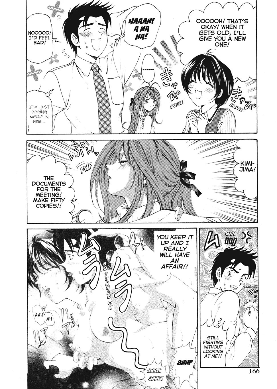 An Innocent Relationship 1 Chapter 1 - page 168