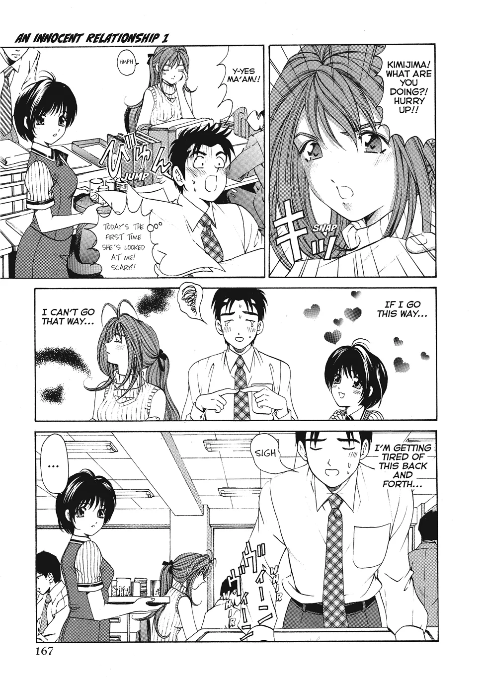 An Innocent Relationship 1 Chapter 1 - page 169