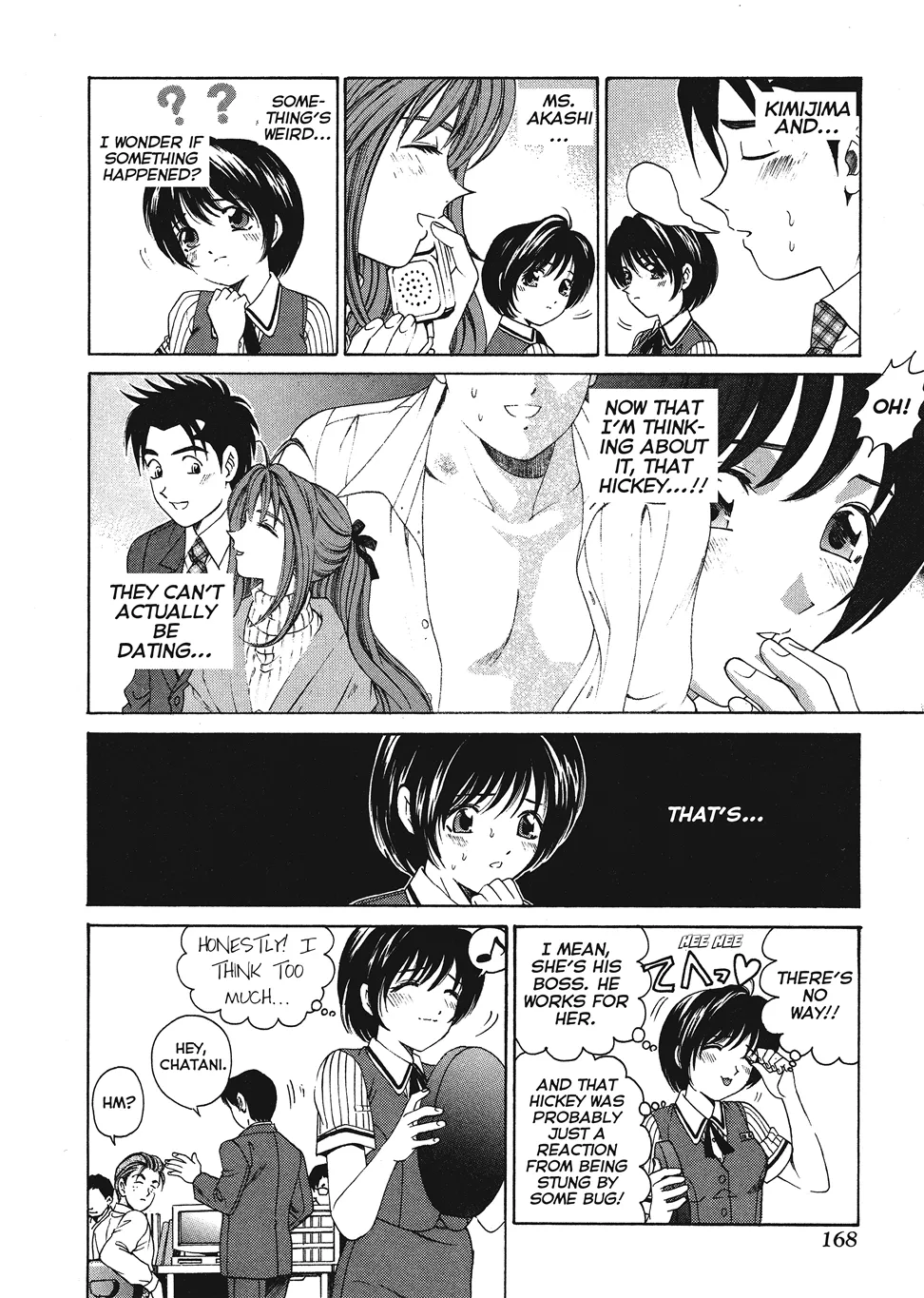 An Innocent Relationship 1 Chapter 1 - page 170