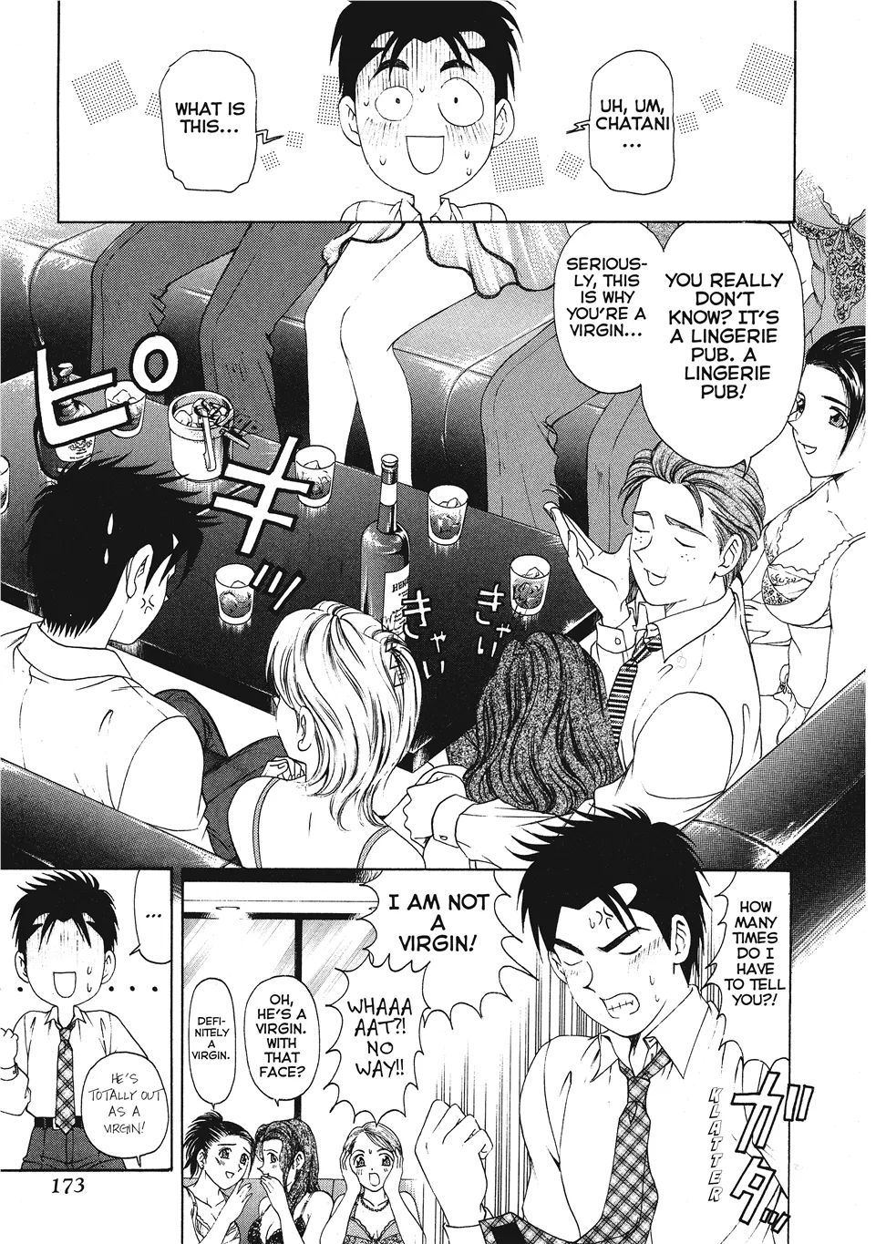 An Innocent Relationship 1 Chapter 1 - page 175