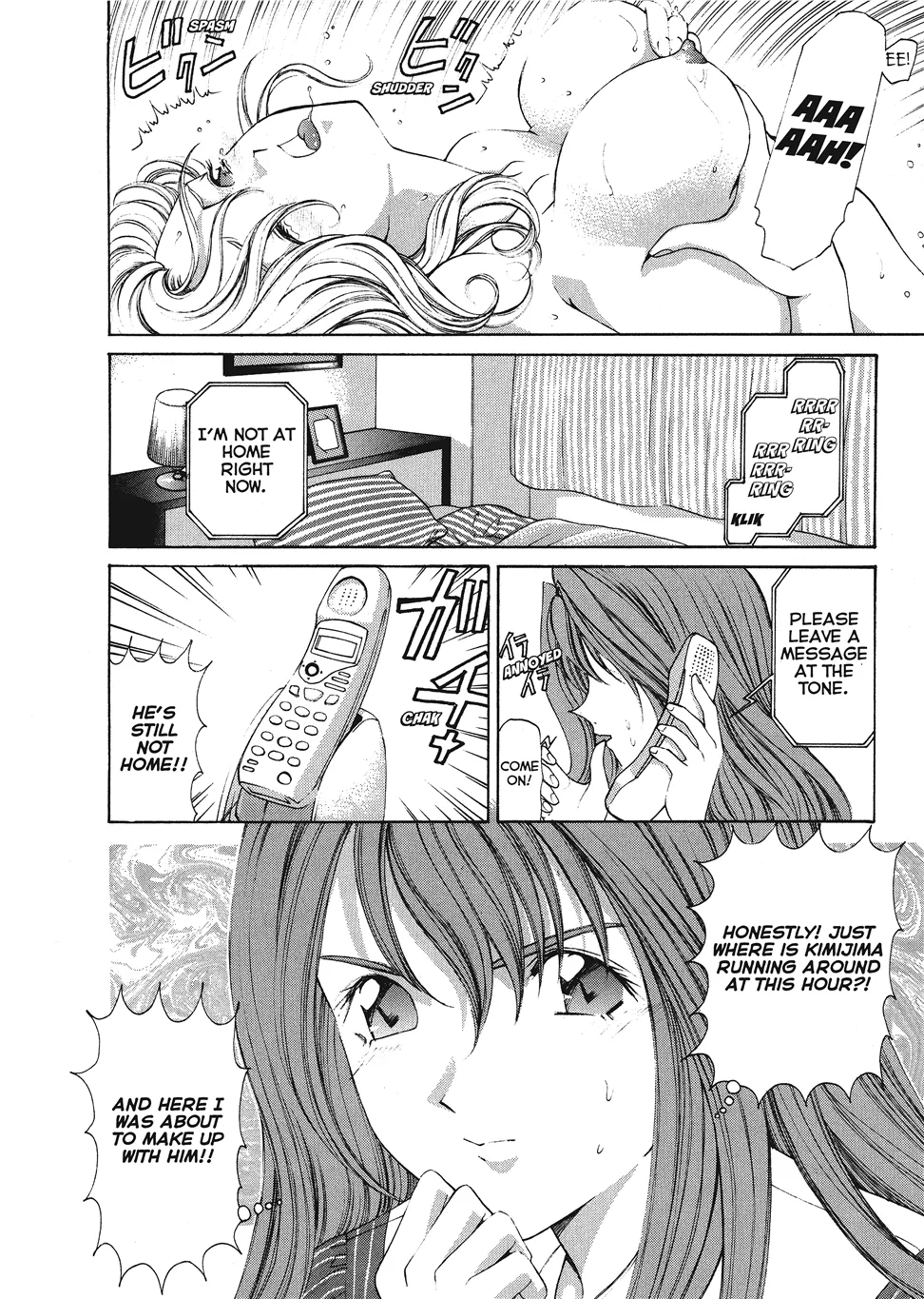 An Innocent Relationship 1 Chapter 1 - page 188