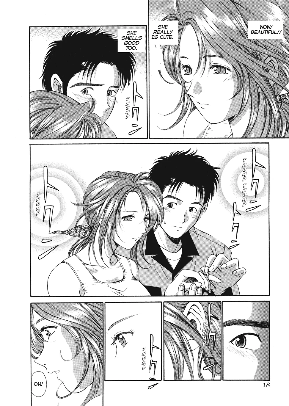 An Innocent Relationship 1 Chapter 1 - page 20