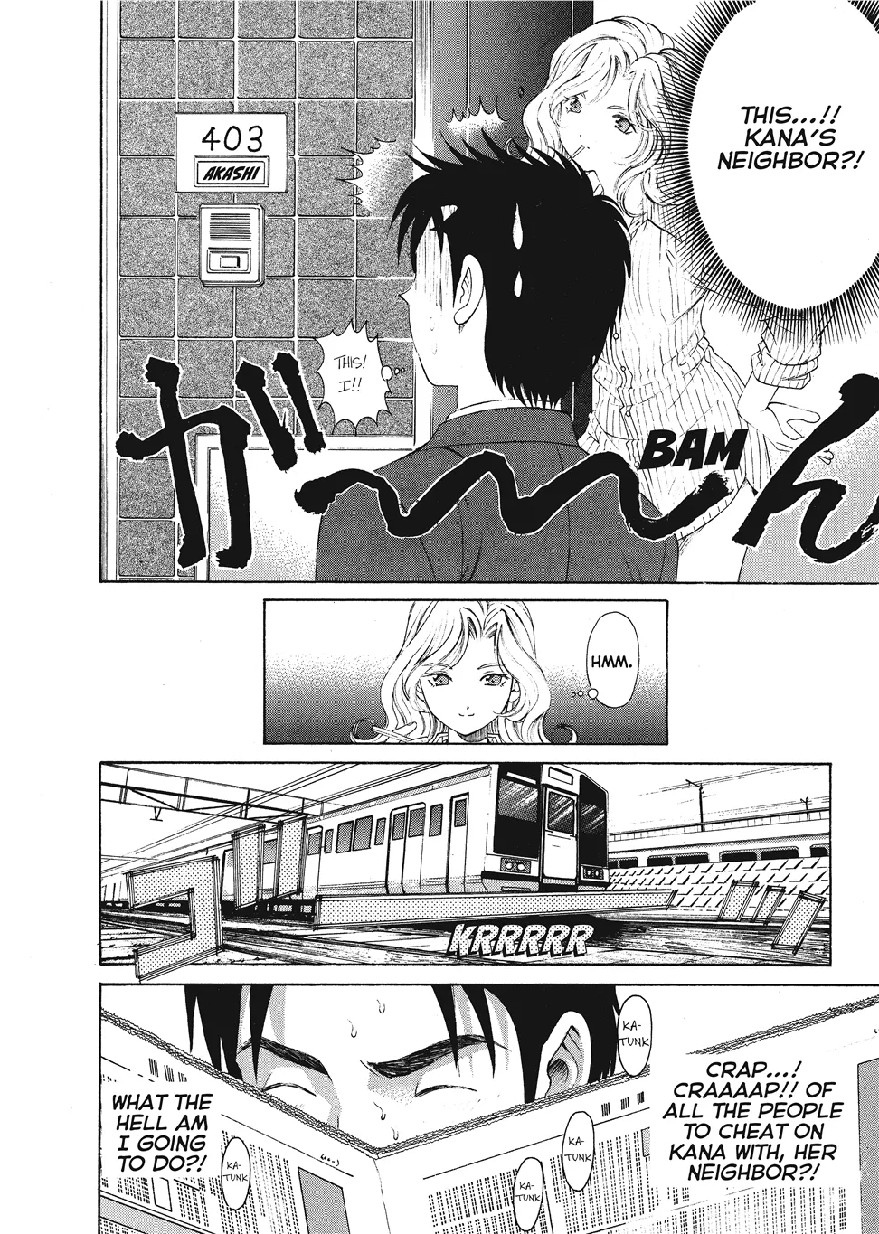 An Innocent Relationship 1 Chapter 1 - page 204
