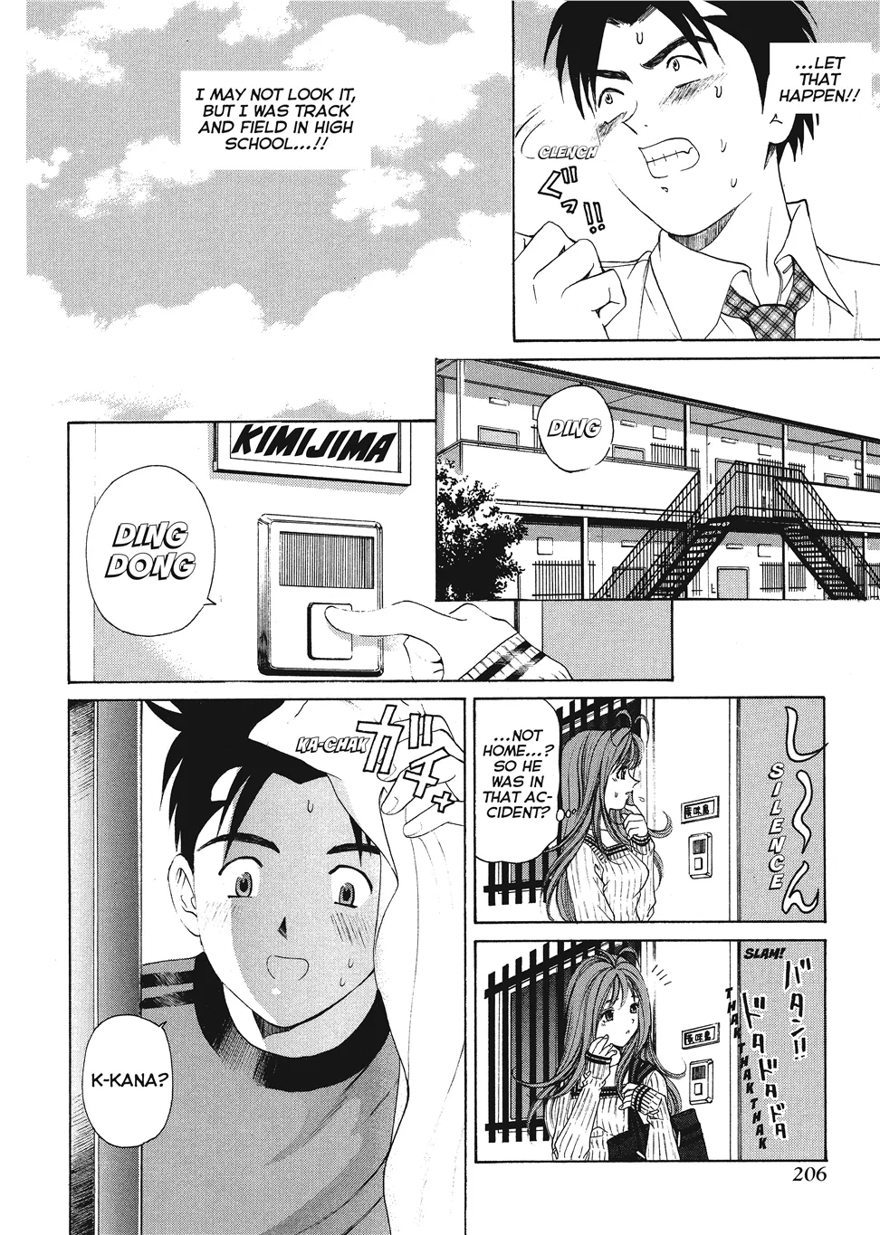 An Innocent Relationship 1 Chapter 1 - page 208