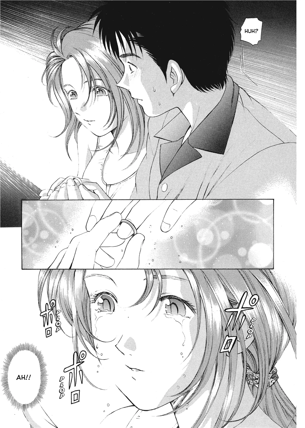 An Innocent Relationship 1 Chapter 1 - page 21