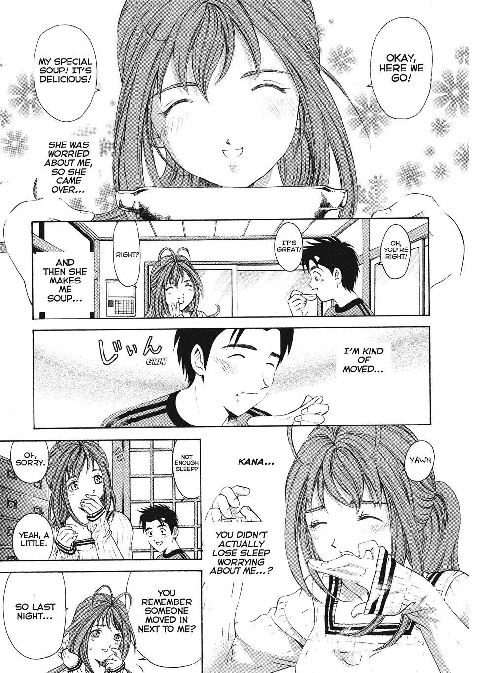 An Innocent Relationship 1 Chapter 1 - page 211