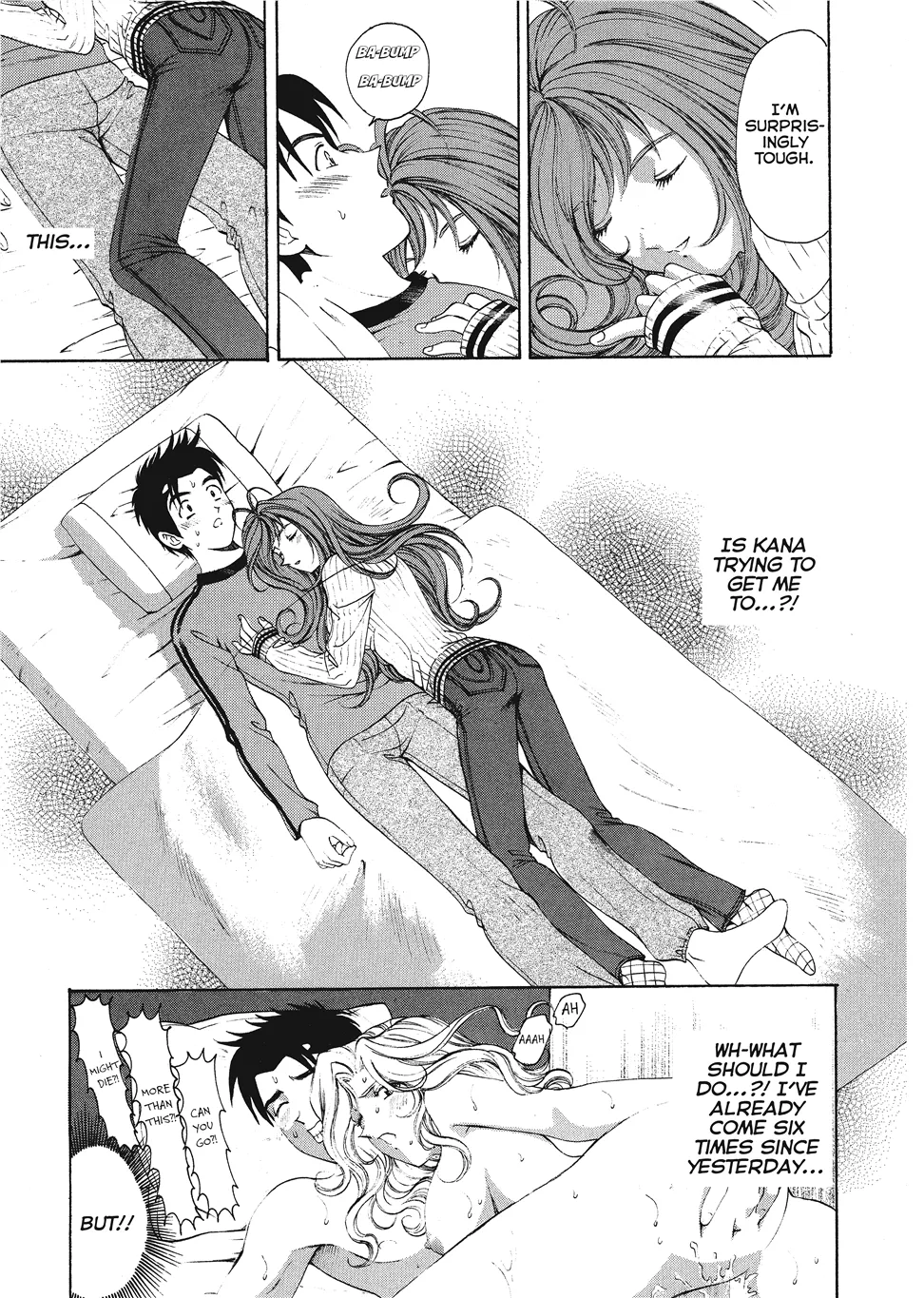 An Innocent Relationship 1 Chapter 1 - page 213