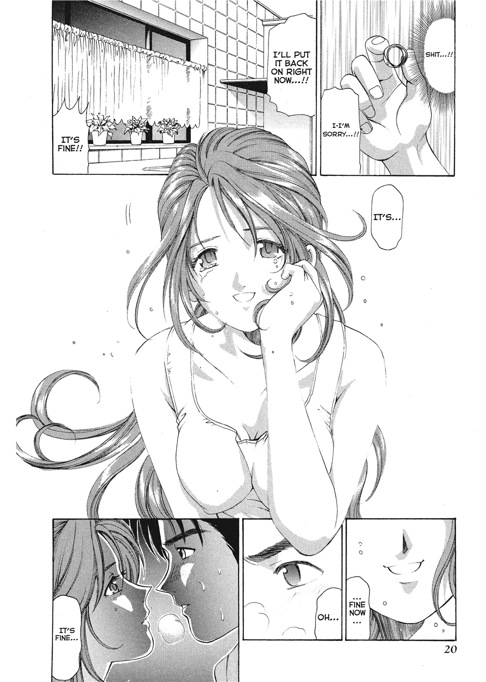 An Innocent Relationship 1 Chapter 1 - page 22