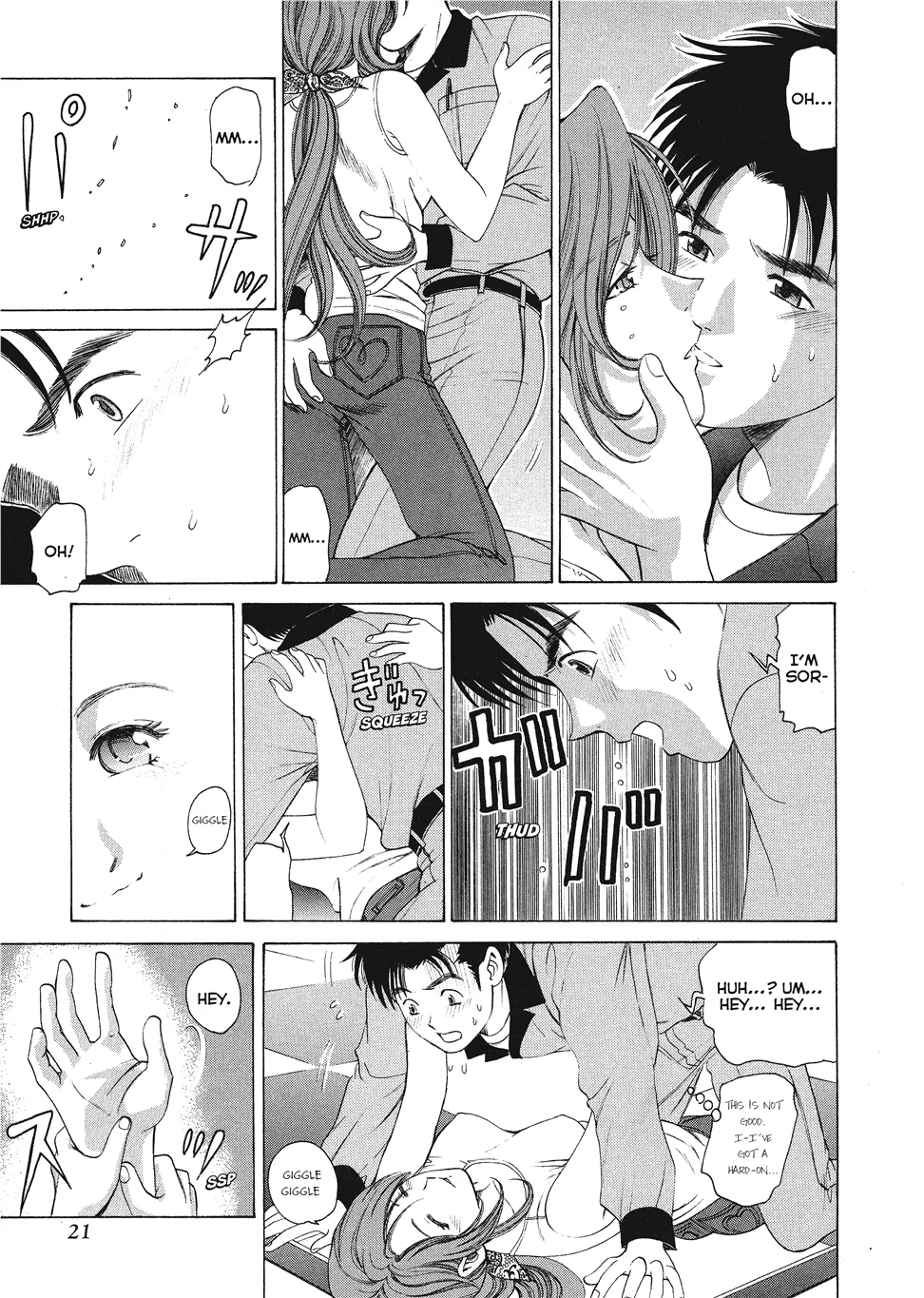 An Innocent Relationship 1 Chapter 1 - page 23