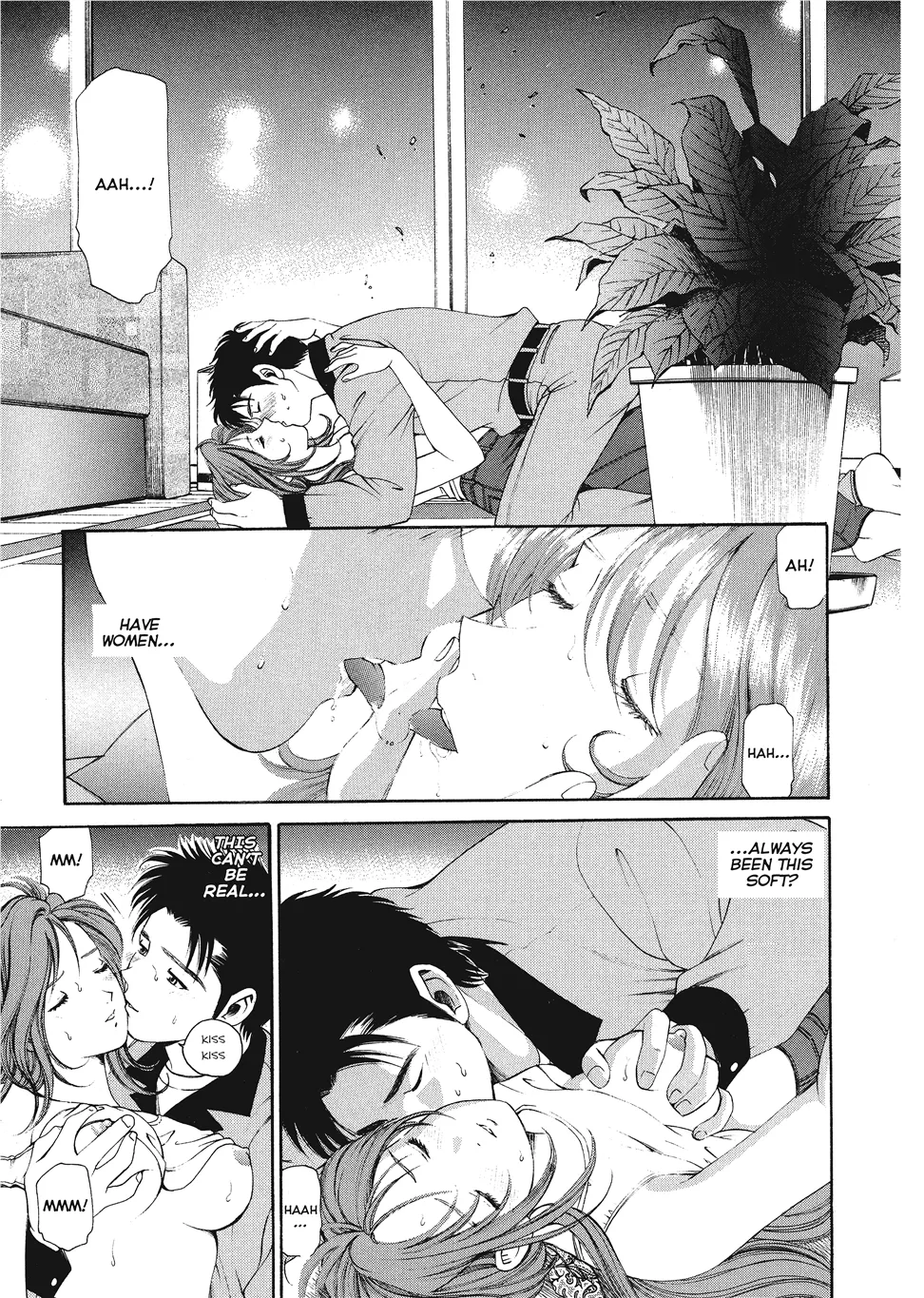 An Innocent Relationship 1 Chapter 1 - page 25