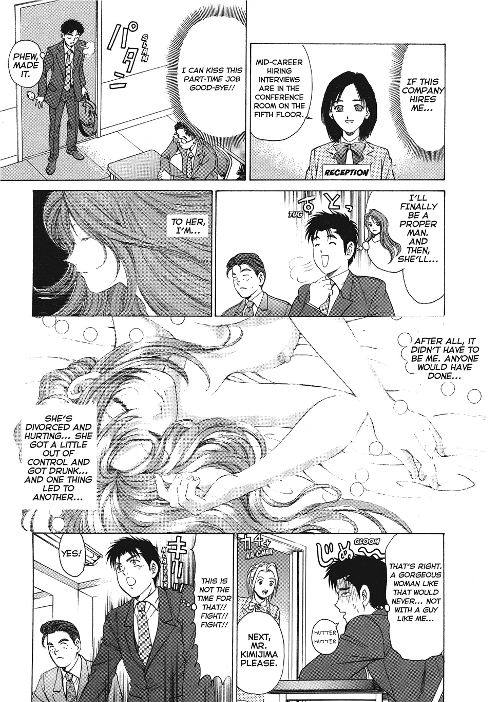 An Innocent Relationship 1 Chapter 1 - page 31