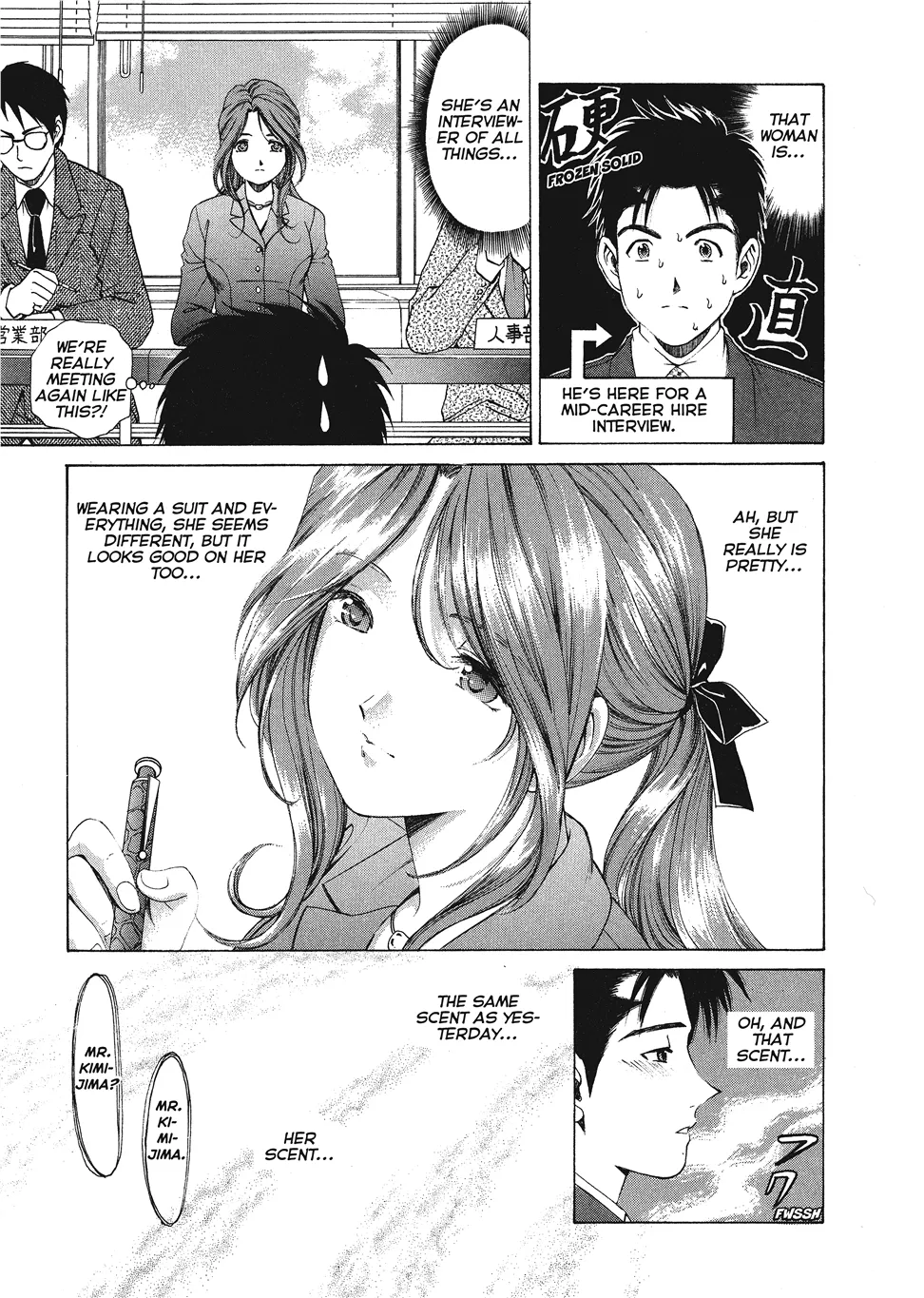 An Innocent Relationship 1 Chapter 1 - page 35