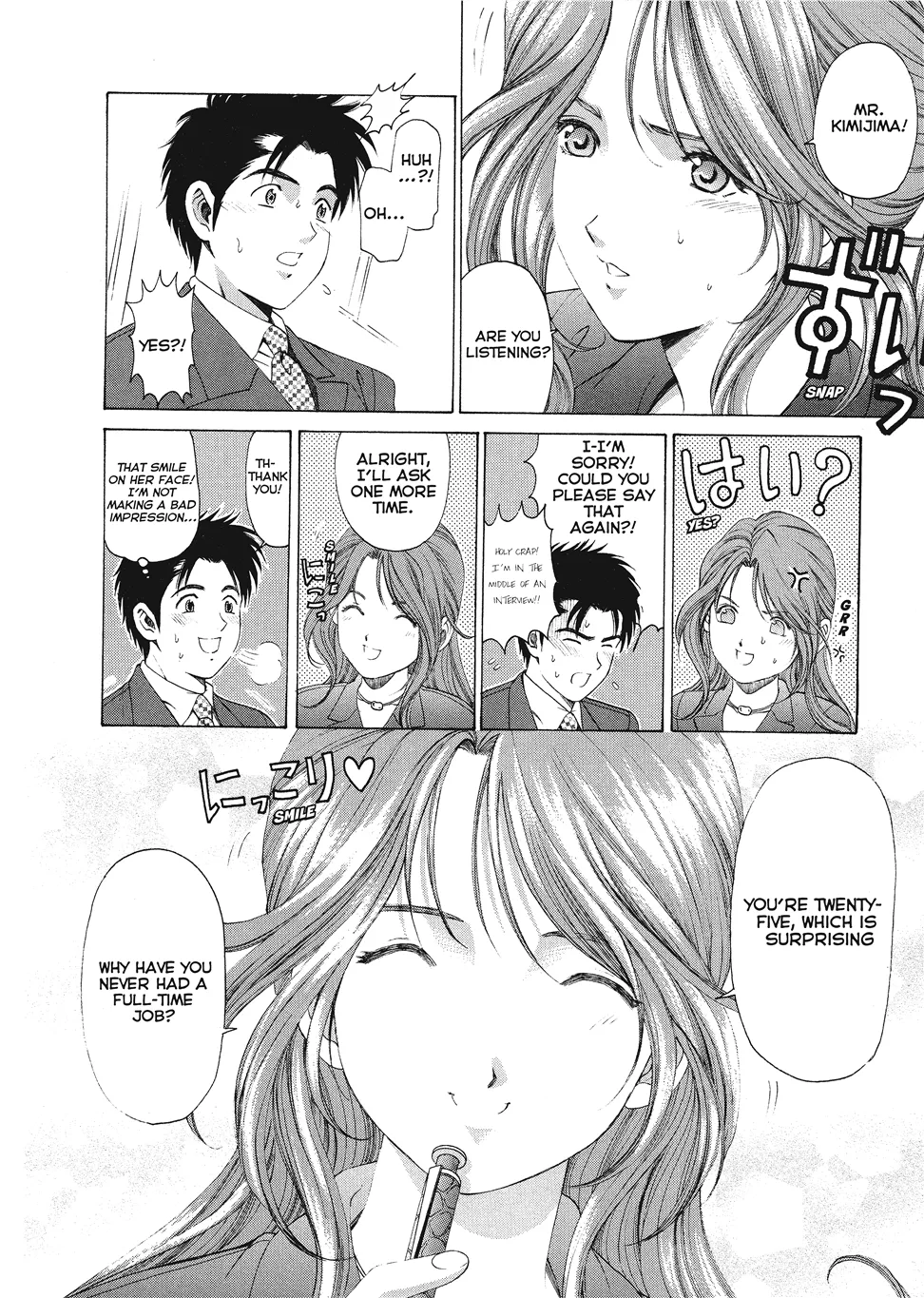 An Innocent Relationship 1 Chapter 1 - page 36