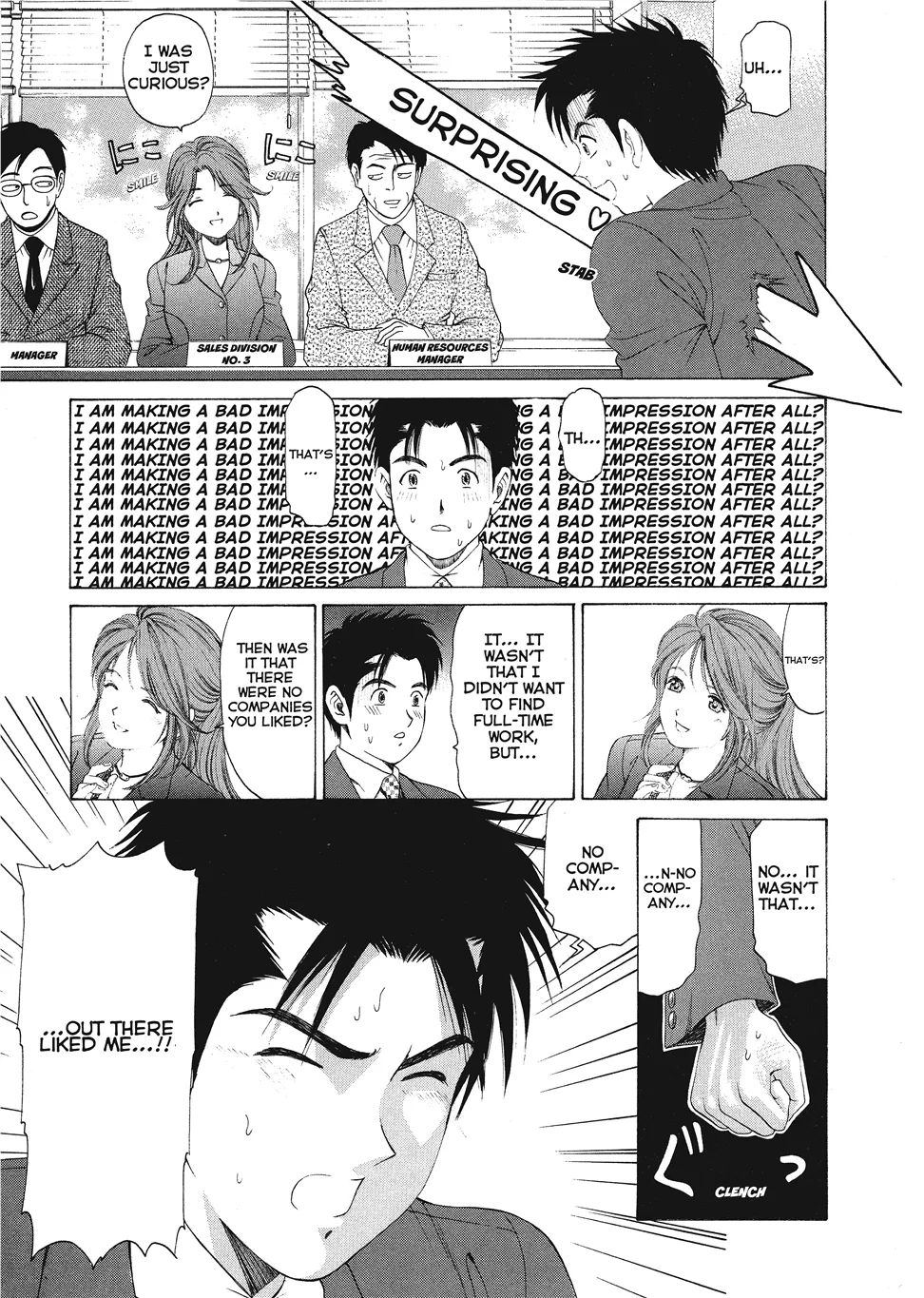 An Innocent Relationship 1 Chapter 1 - page 37
