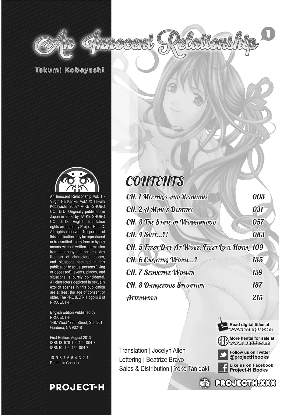 An Innocent Relationship 1 Chapter 1 - page 4