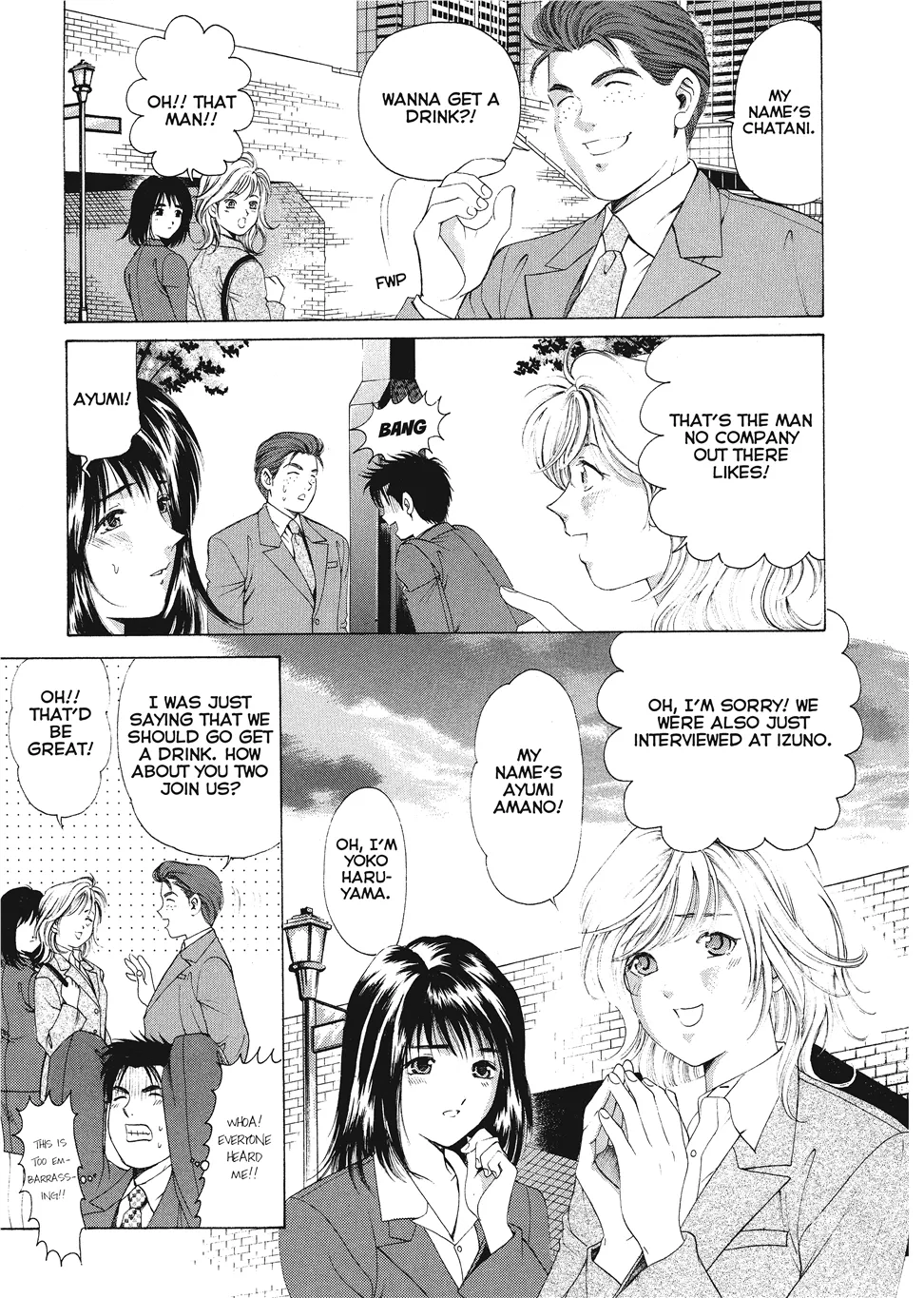 An Innocent Relationship 1 Chapter 1 - page 41