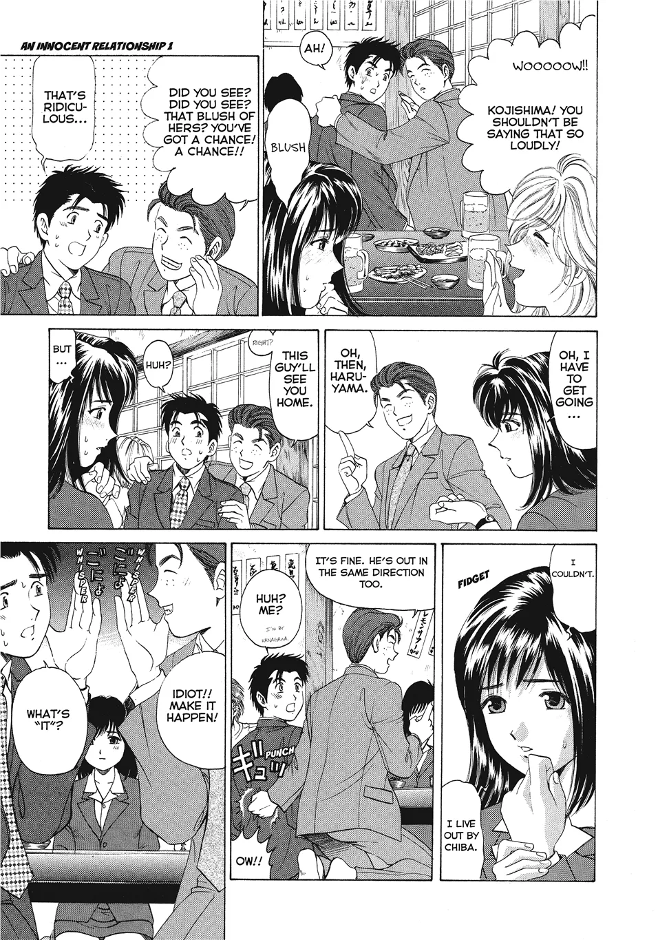 An Innocent Relationship 1 Chapter 1 - page 45