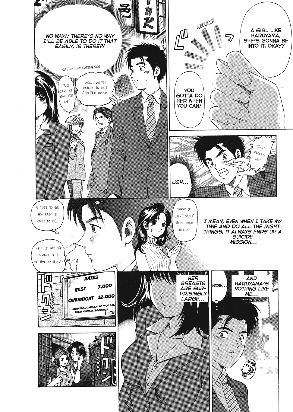 An Innocent Relationship 1 Chapter 1 - page 46