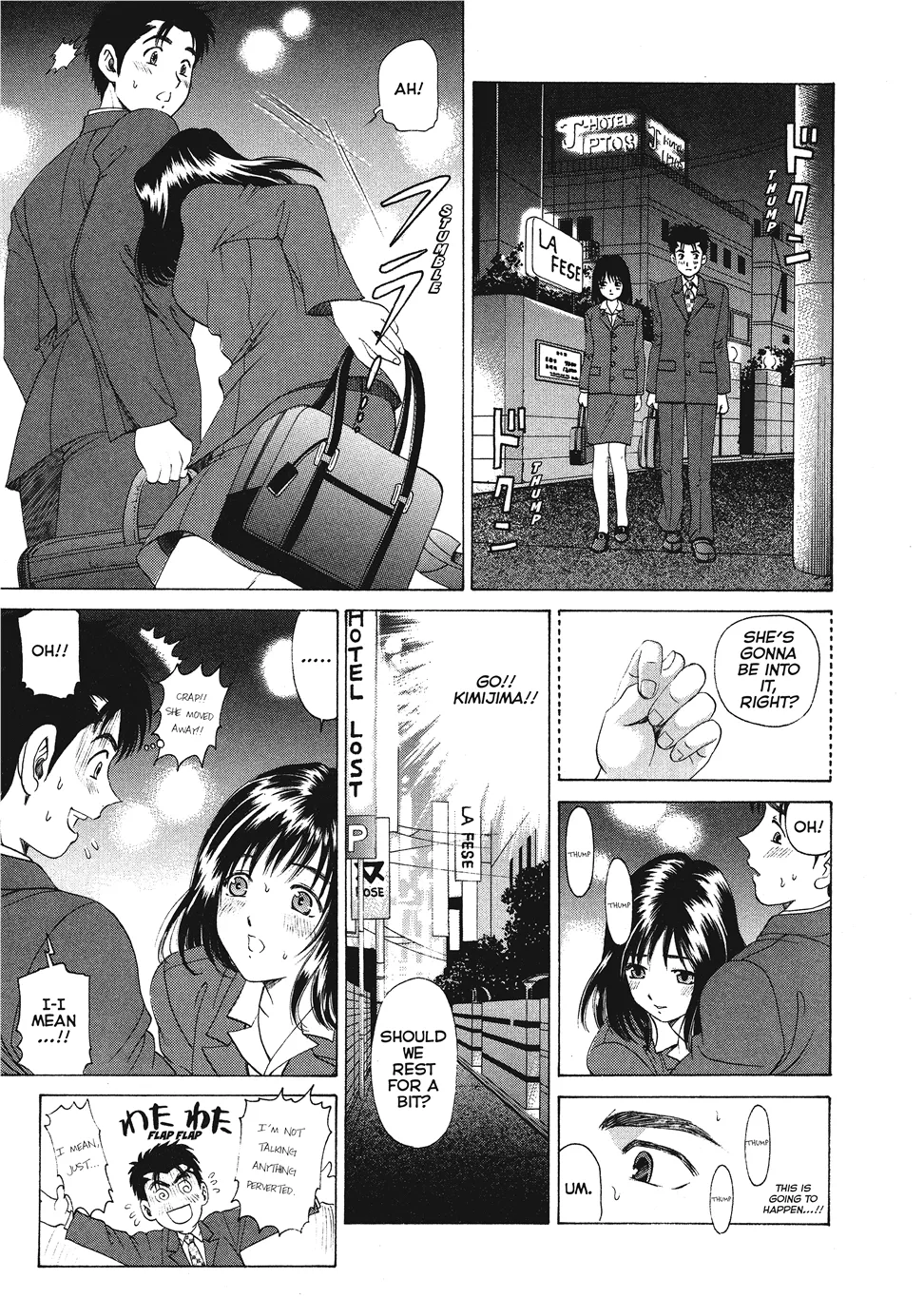 An Innocent Relationship 1 Chapter 1 - page 47