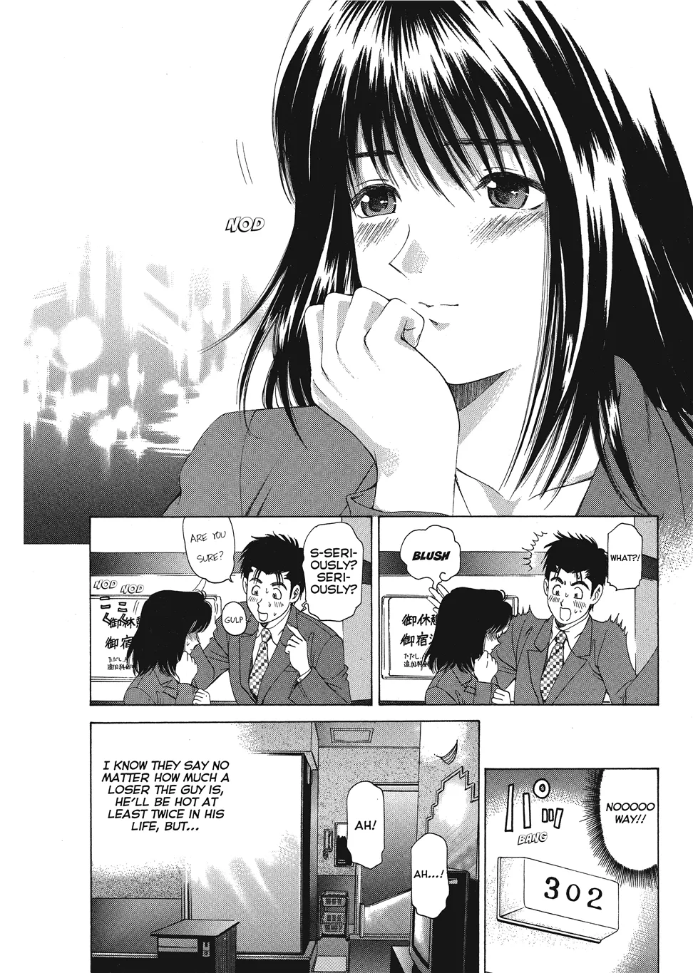 An Innocent Relationship 1 Chapter 1 - page 48