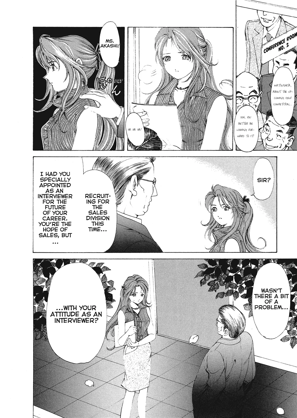 An Innocent Relationship 1 Chapter 1 - page 60