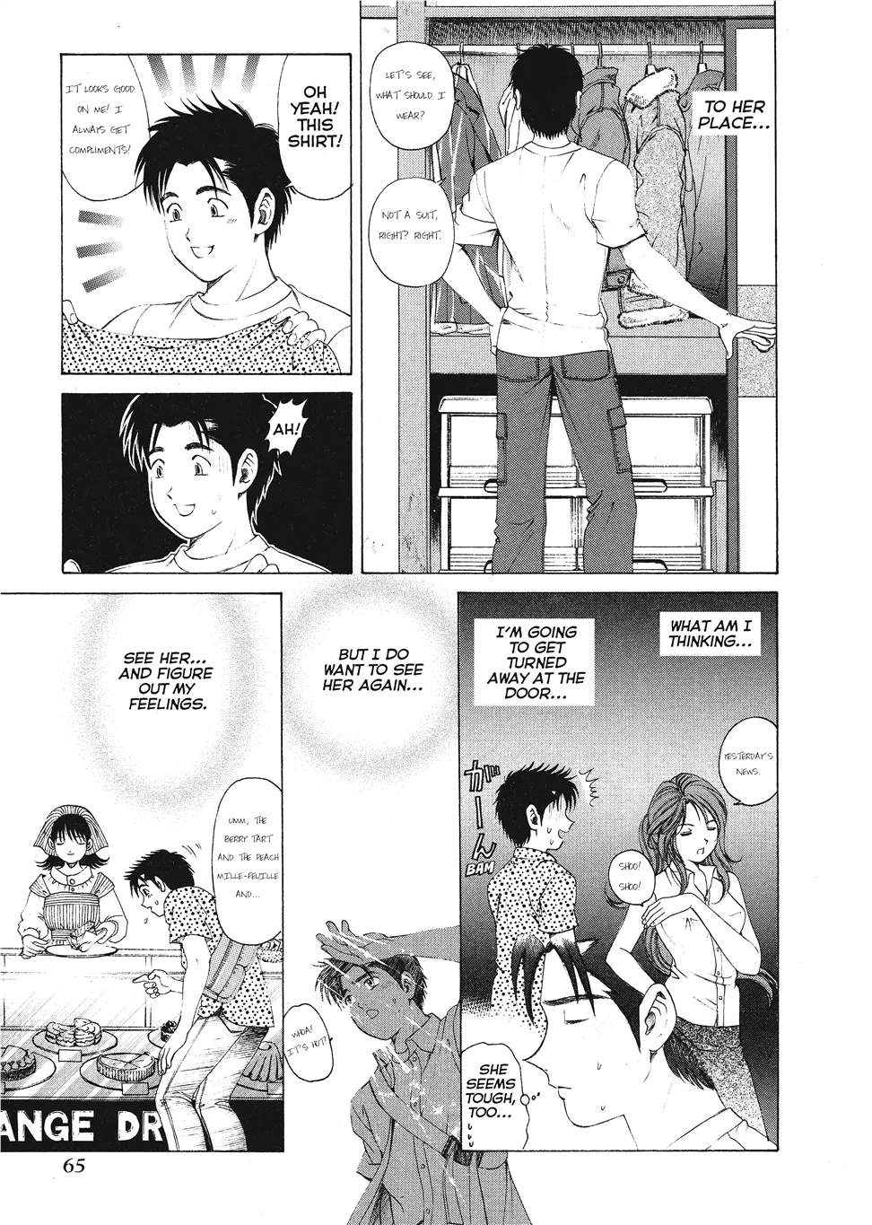 An Innocent Relationship 1 Chapter 1 - page 67