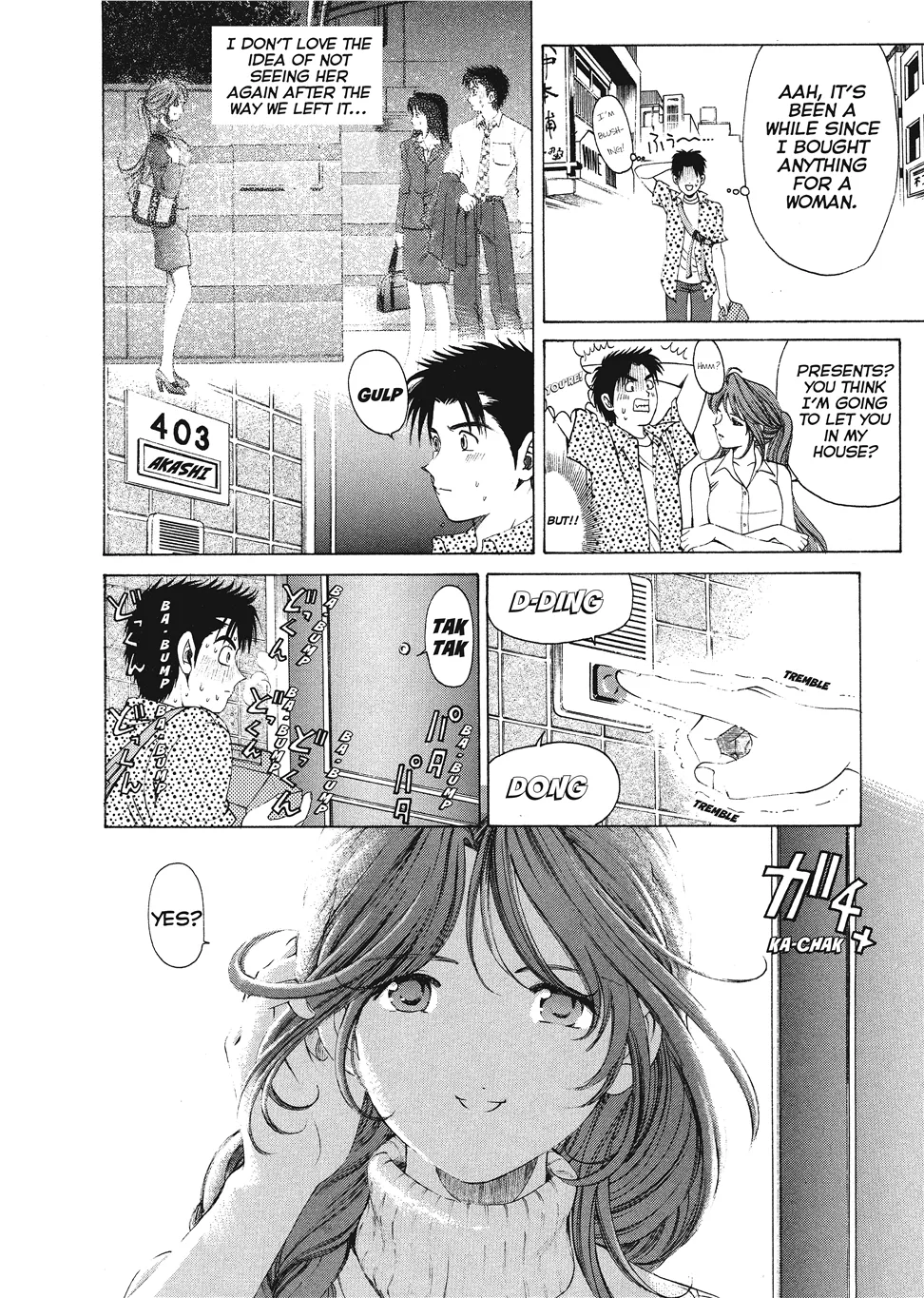 An Innocent Relationship 1 Chapter 1 - page 68