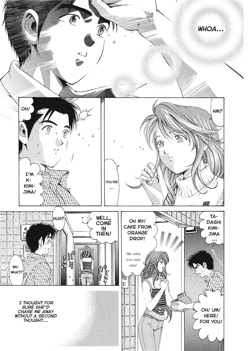 An Innocent Relationship 1 Chapter 1 - page 69