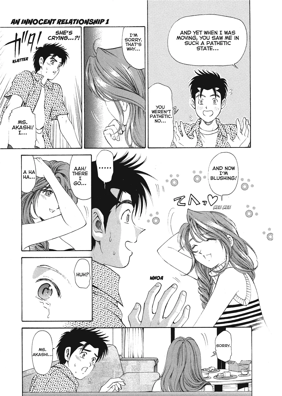 An Innocent Relationship 1 Chapter 1 - page 73