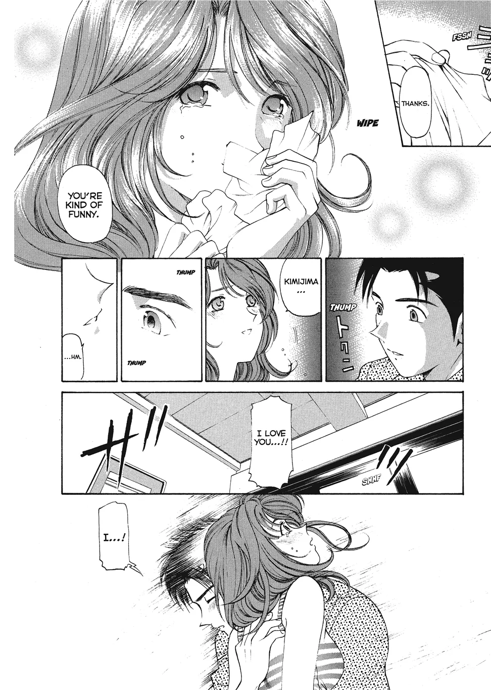 An Innocent Relationship 1 Chapter 1 - page 76