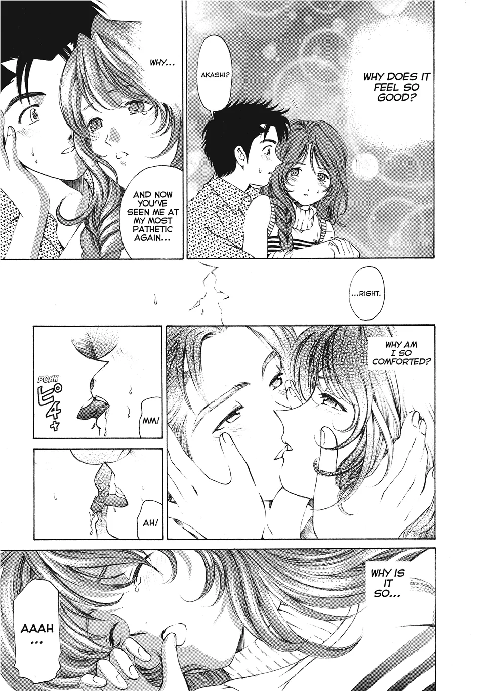 An Innocent Relationship 1 Chapter 1 - page 79